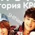 ЛЕГЕНДАРНЫЕ ПЕСНИ В КОРЕЕ ИСТОРИЯ KPOP KPOP