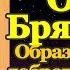 Акафист преподобному благоверному князю Олегу Брянскому