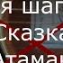 Музыка группы Кино без ритм гитары Минуса для вокалистов с акустической гитарой Часть 6