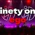 Ninety One Ego Juz40 түлектер кеші