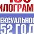 О сексе диетах пластических операциях и пути к себе Татьяна Демьяненко