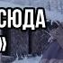 Историк рассказал о тайнах 501 ой стройки мертвой дороги и будущем Ямала