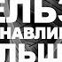 АвтоОрск АвтоГаджеты Почему нельзя ставить колеса больше заводских