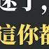 公子時評 变天了 习近平失势 联想小米加入制裁俄罗斯 中国当局释放障眼法 真有人上当了 新华社CCTV闹出大笑话