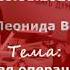 Маньчжурская операция 1945 г и её сегодняшняя китайская интерпретация 1 Евгений Анташкевич 26 01 20