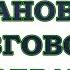 КАК ВОССТАНОВИТЬ МОЗГОВОЕ КРОВООБРАЩЕНИЕ МОЗГОВОЕ КРОВООБРАЩЕНИЕ КАК УЛУЧШИТЬ ЛЕЧЕНИЕ МОЗГ