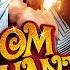 Om Shanti Om Full Movie Shah Rukh Khan Deepika Padukone Kirron Kher Shreyas Review Facts