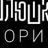 Борис Можаев Про свою карьеру и планах на жизнь