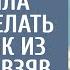 Малышка в парке попросила богача сделать самолетик из бумаги а едва взяв лист в руки он похолодел