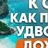 КУРС ДНК ДЕНЕГ Урок 1 Любовь к себе как причина удвоения дохода