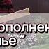 Великолепные новинки для сада Семья растет а мне приятно Саженцы достойны внимания