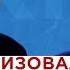 Яков Кедми о взрывах пейджеров в Ливане Подробности от разведчика