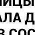 Мучаясь от бессонницы я снова слышала детский плач из соседской квартиры