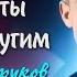 Пускай ты выпита другим Сергей Есенин читает Сергей Безруков есенин поэзия стихи