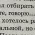 Читаем вместе Р П Погодин Сима из четвёртого номера 06 01 22