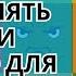 Почему подавлять эмоции вредно для психики Константин Шереметьев