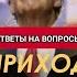 АРЕСТОВИЧ Что делать Украине с Приходом Трампа Алексей Арестович