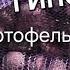 КАКИЕ НОВОСТИ и слухи на рынке картофеля Наивность Банальность картофельурал