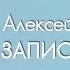 Как понять что пьёшь много кофе Алексей Водовозов на Радио ЗВЕЗДА