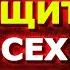 НАЛОЖИТЬ ПЕЧАТЬ ЗАЩИТЫ ОТ ВСЕХ БЕД И НЕСЧАСТИЙ Утренние Молитвы Евангелие Дня Православие