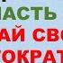 Часть 4 Соединил всю зубрёжку А2 в несколько больших кусков