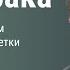 Наука против рака как организм может сам уничтожать раковые клетки