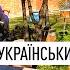 Ярослав Муха Пасіка готується до зими Український корпусний вулик від ПАРК ПЛЮС