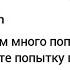 Исправить Telegram Слишком много попыток Повторите попытку позже Telegram Слишком много попыток