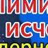 Право знать сенодня Орешник Лимит слов исчерпан Шаг Ядерного Сдерживания