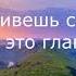 5 истин которые должна знать каждая шикарная женщина Как сводить мужчин с ума