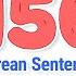 30 Minutes Listen To Korean On Your Commute Korean Sentences For Beginners