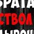 Жена брата перепутала спальни и зашла ко мне ей поравилось История из жизни