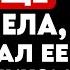 70 ИЗМЕНА ЖЕНЫ МУЖ ПОЙМАЛ ЖЕНУ С ЛЮБОВНИКОМ В ПОСТЕЛИ РЕАЛЬНАЯ ИСТОРИЯ ИЗМЕН