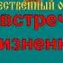 ВОТ КТО ТО С ГОРОЧКИ СПУСТИЛСЯ караоке слова песня ПЕСНИ ВОЙНЫ ПЕСНИ ПОБЕДЫ минусовка