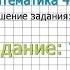 Страница 96 Задание в 1 2 Математика 4 класс Моро Часть 1