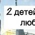 Разница менталитетов в гостях у свекрови влог