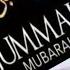 Ramadan First Jumma Mubarak Ramjan Ka Pehala Jumma Mubarak Jumma Mubarak 2021