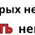 НАЧНИ с этих ФРАЗ 100 простых выражений без которых невозможно выучить Немецкий язык с нуля