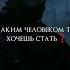 Но никто не сказал добрым Андрей Ярославцев капитанпрайс Shorts