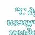 Преодоление 7 7 Николай Гумилёв С душой измученной нездешним Аудиокнига