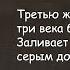 ДДТ Ты не один Когда идет дождь когда в глаза свет Юрий Шевчук Текст Песни