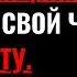 Если Женщина берет твой член в рот это означает Психологические факты о человеческом поведении