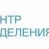 Кундалини йога с Алексеем Владовским Пупочный центр и энергия выделения