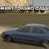 ЛЕГЕНДАРНЫЕ ЗВУКИ НА БЛЕК РАША СЕРВЕР YAROSLAVL Blackrussia Gta Crmpmobile Gtarp Gtaonline