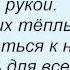 Слова песни Дискотека Авария До свидания лето