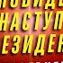 Ясновидець який передбачив війну в Україні розповів про нашого наступного президента DuikoAndri