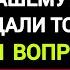 Интересный Тест на Кругозор с которым справится НЕ КАЖДЫЙ