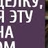 Официантка сорвала крупную сделку произнеся ЭТУ фразу на корейском Бизнесмены были в шоке