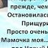 Аудиокнига Марии Зайцевой Снегурка в подарок