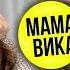 VLOG ДЕТСКИЕ покупки на ОСЕНЬ РЕМОНТ в ВАННОЙ Мама Вика